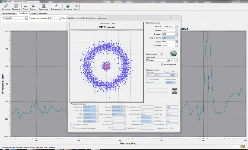 RFScan2-VHF.PNG