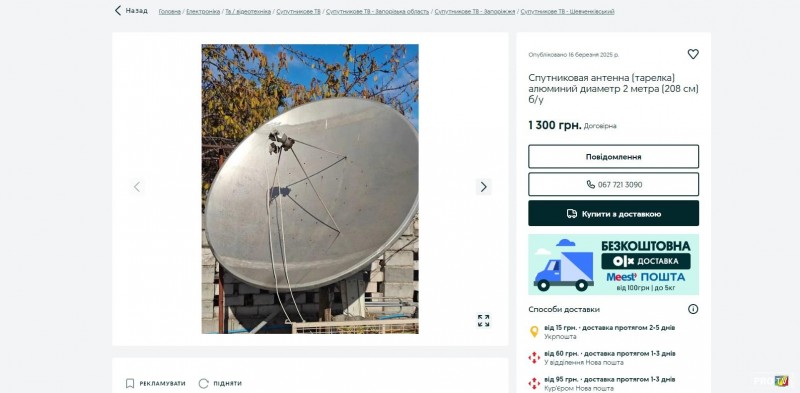 Безымянный.jpg