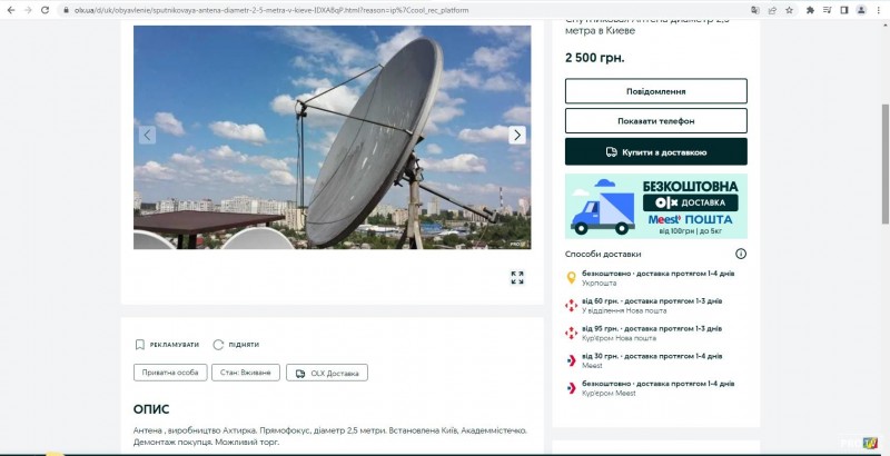 Безымянный.jpg