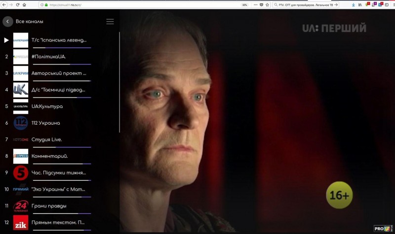 omegatv_web_desctop_13052018.JPG