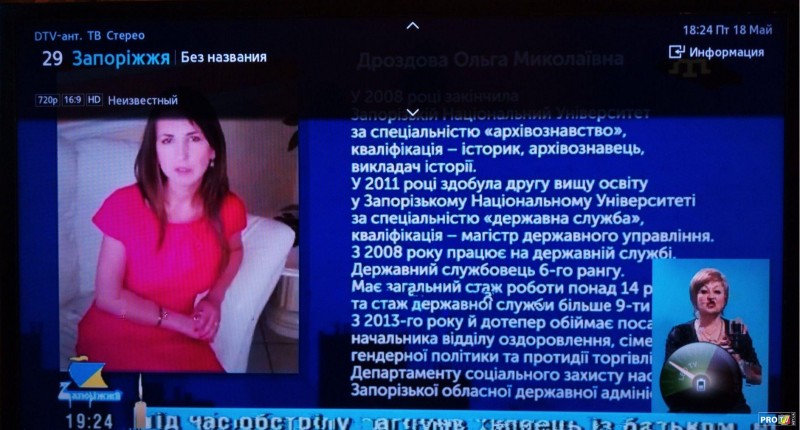 tv_zapor.JPG