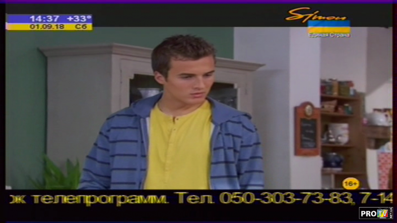 Simon-20180901-143725.png