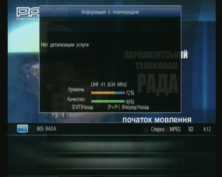 rada_26052014.jpg