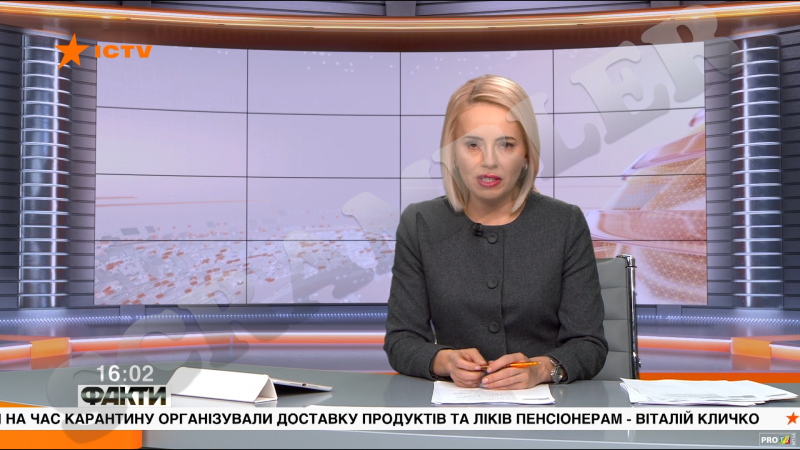 ictv.png