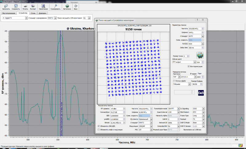 RFScan2-T220A-new.png