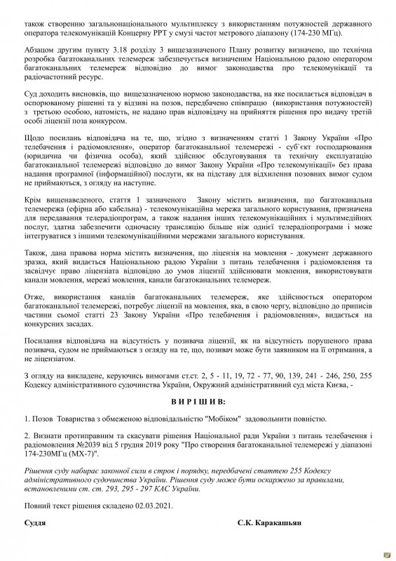 court-mx7-4.jpg