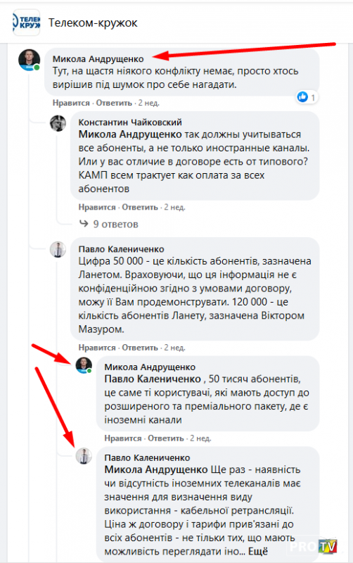 Screenshot_404.png