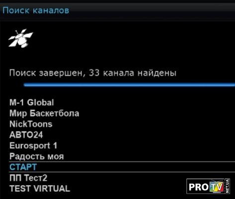 Скриншот_20_05_2021_13_06_37.jpg