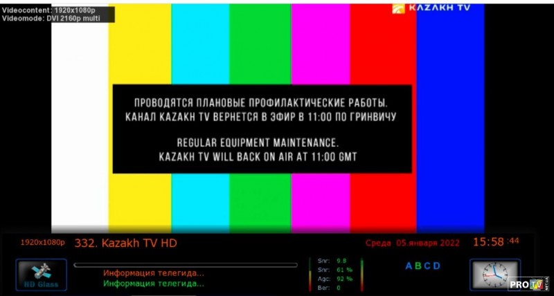 Скриншот_05_01_2022_15_58_55.jpg