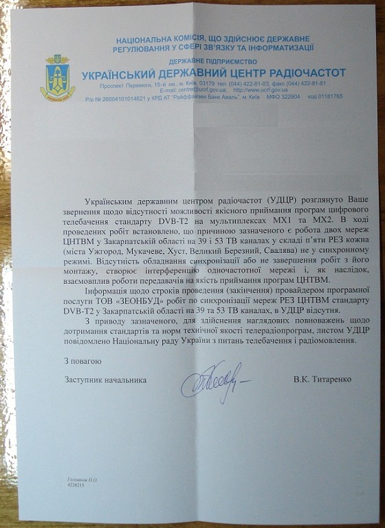 zakarpattya.jpg