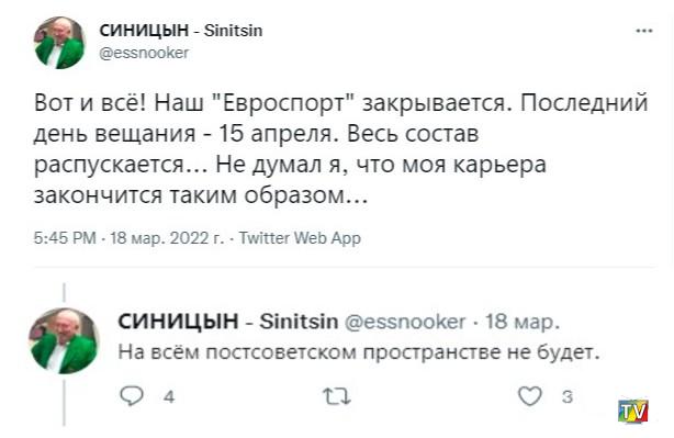 ES rus_end.jpg