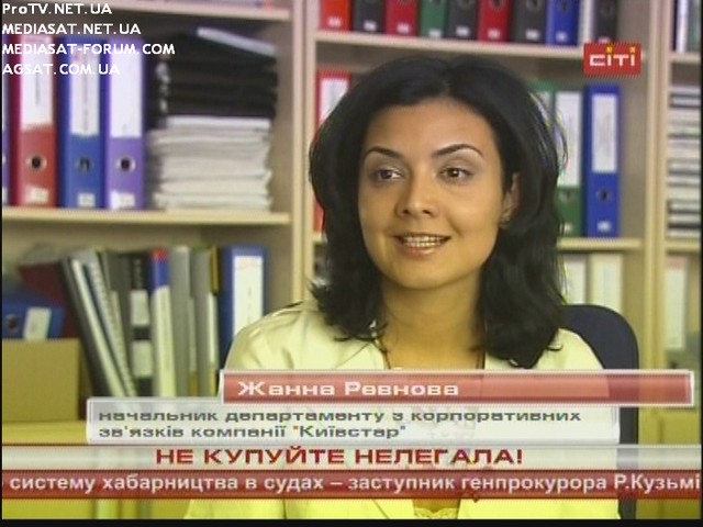 Телеканал CIТI (Украина) Телеканал CIТI (Украина)